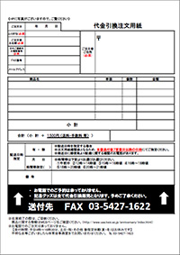 記念誌｜慶應義塾体育会