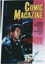 内田裕也オフィシャルサイト