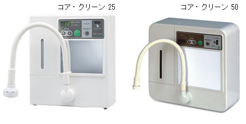 微酸性次亜塩素酸水生成装置「コア・クリーン」食中毒や感染予防対策に。