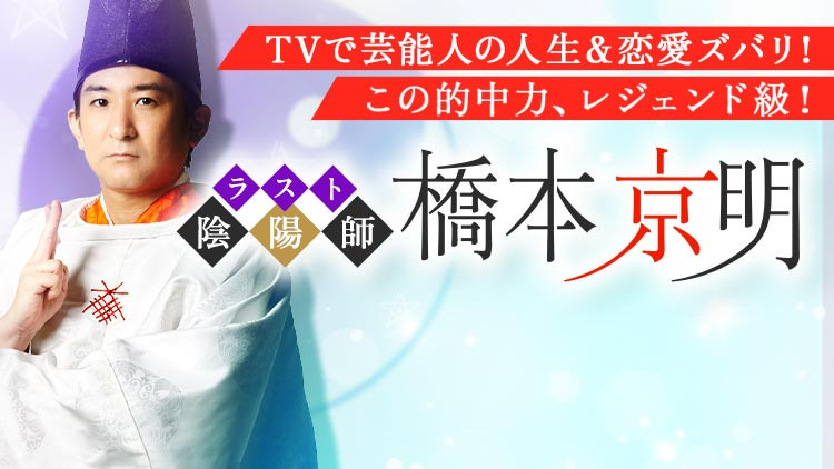 今あなたを本気で好きな人がいます◇特徴/名前/あなたに起こす行動