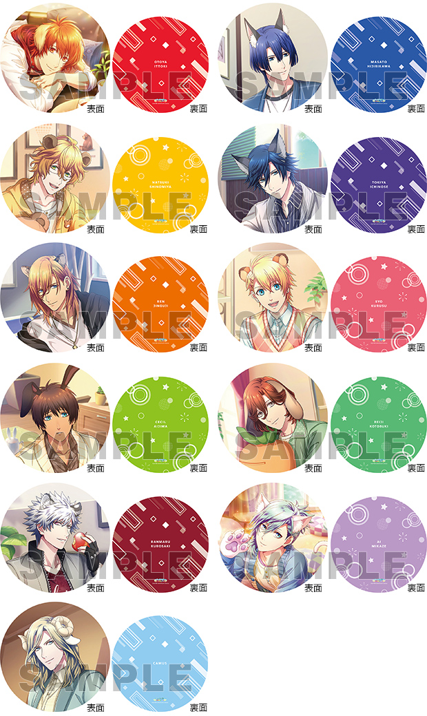 グッズ-2020年1月発売-｜うたの☆プリンスさまっ♪公式Webサイト