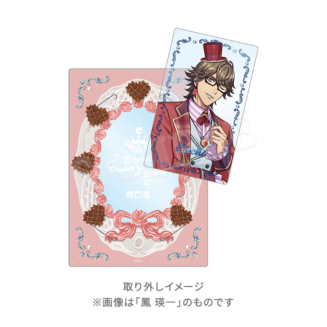 うたの☆プリンスさまっ♪ カスタマイズビジュアルカードコレクション