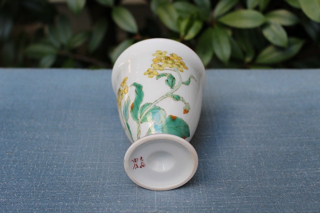 石川県白山市で作陶されている九谷焼作家平野由佳さんのフリーカップ台