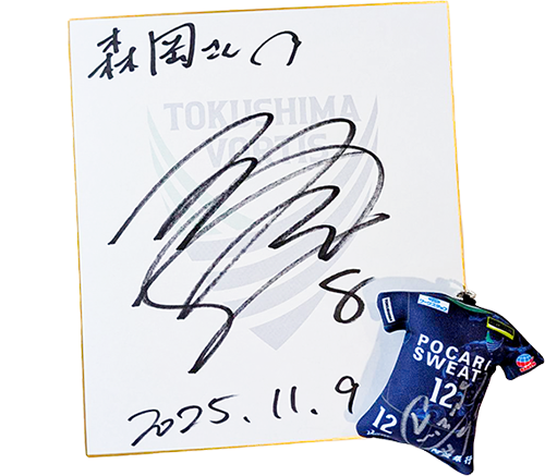 サポートスタッフ | 試合 | 徳島ヴォルティス オフィシャルサイト