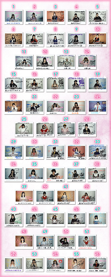 ノギザカスキッツ ACT2｜VAP