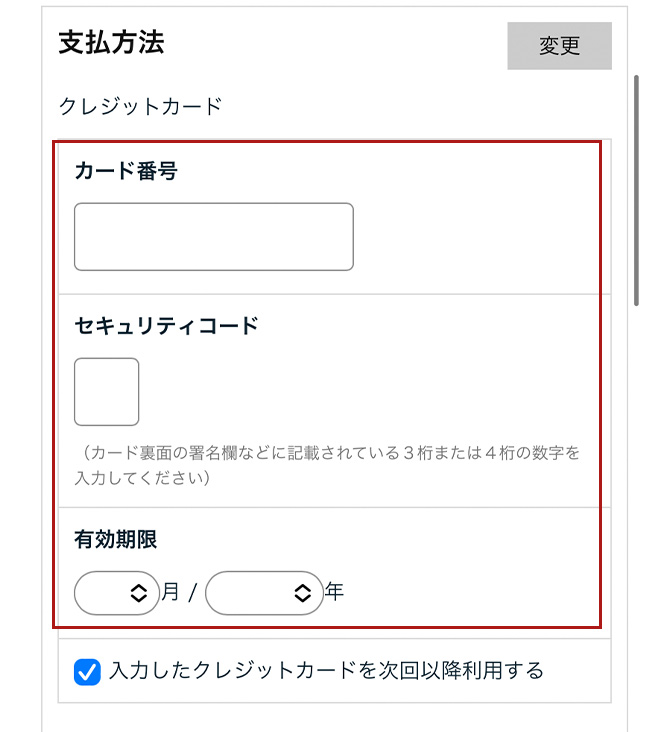 ご利用ガイド（ご注文方法）｜石鹸洗顔のヴァーナル＜公式サイト＞