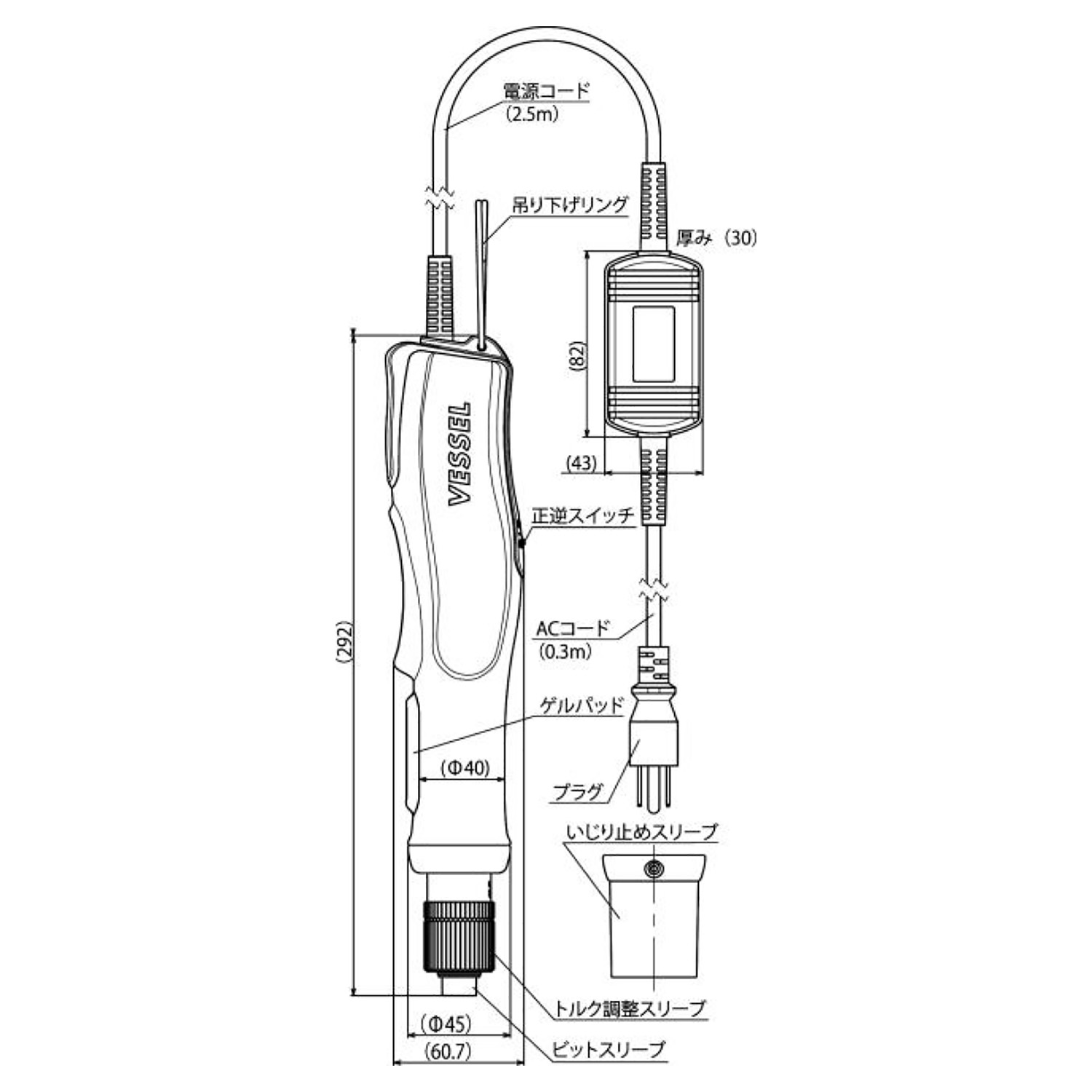 電動ドライバー No.VE-6000P-DL5 | 製品情報 | 株式会社ベッセル