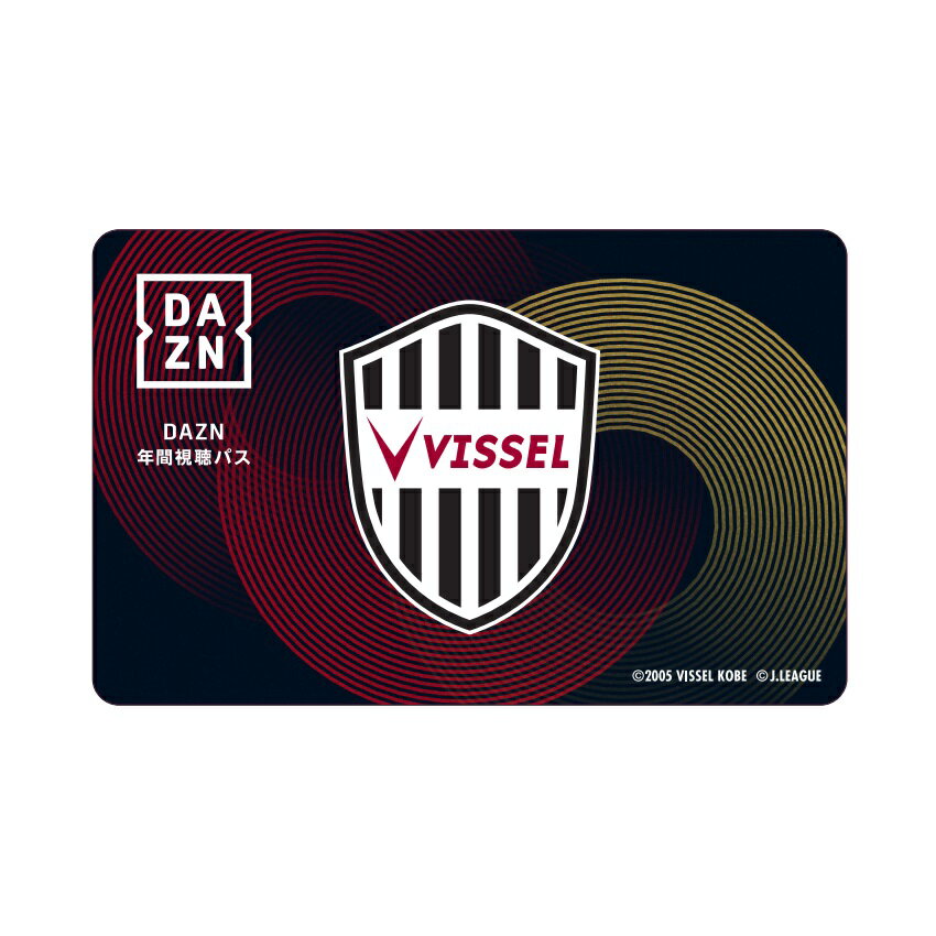 ヴィッセル神戸 ニュース/レポート : MF櫻井辰徳選手 徳島ヴォルティス