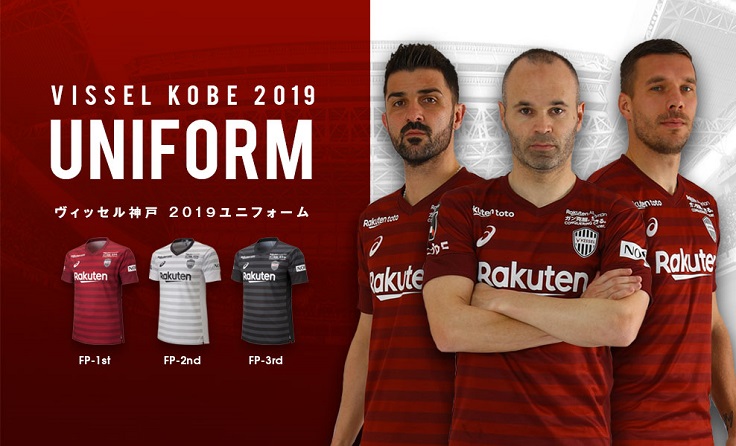 ヴィッセル神戸 ニュース/レポート : 2019シーズン「レプリカ