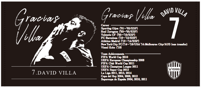 ヴィッセル神戸 ニュース/レポート : 「ダビド ビジャ選手引退記念