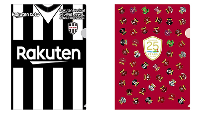 ヴィッセル神戸 ニュース/レポート : 25周年記念グッズ（第4弾） 販売