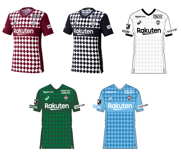 ヴィッセル神戸 ニュース/レポート : 「2021シーズン ユニフォーム 第3
