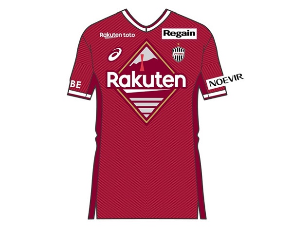 ヴィッセル神戸 ニュース/レポート : 2022シーズン ユニフォーム 全