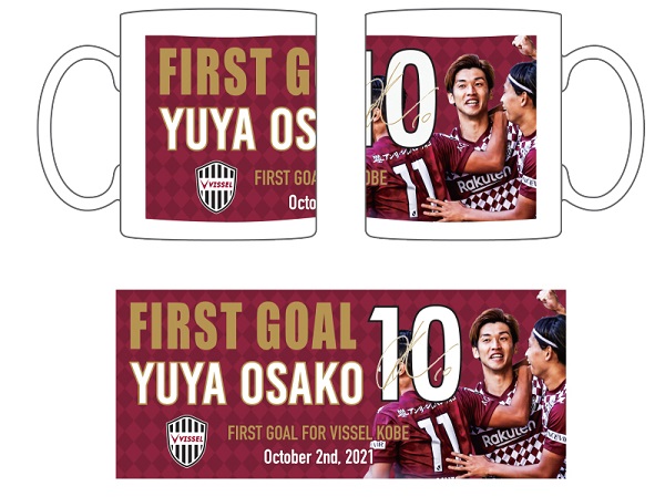 ヴィッセル神戸 ニュース/レポート : 大迫 勇也選手 ヴィッセル神戸初