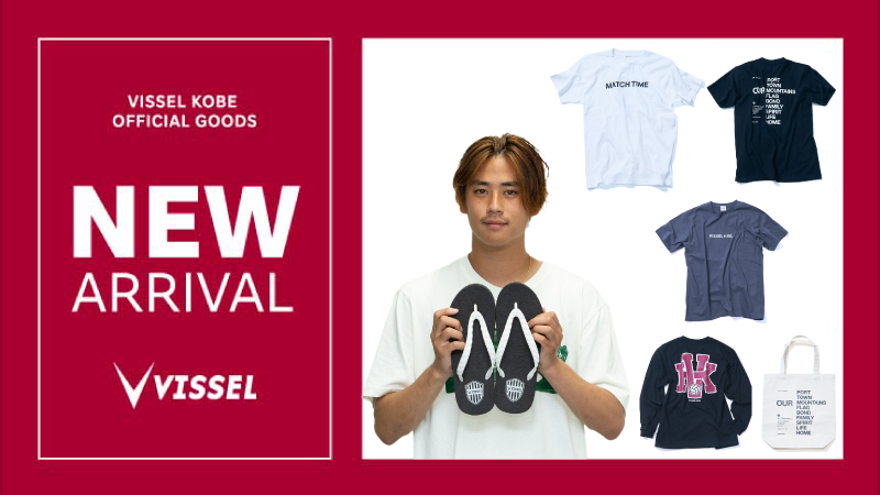 VISSSEL KOBE No.12 XL マルーンシャツ s-l1200.jpg