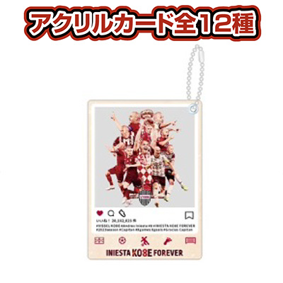 ヴィッセル神戸 ニュース/レポート : アンドレス イニエスタ選手