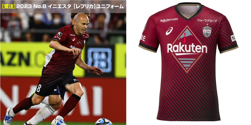 ヴィッセル神戸 ニュース/レポート : アンドレス イニエスタ選手