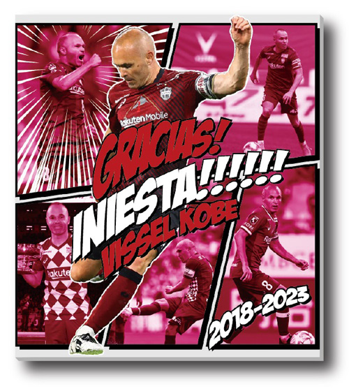 ヴィッセル神戸 ニュース/レポート : アンドレス イニエスタ選手