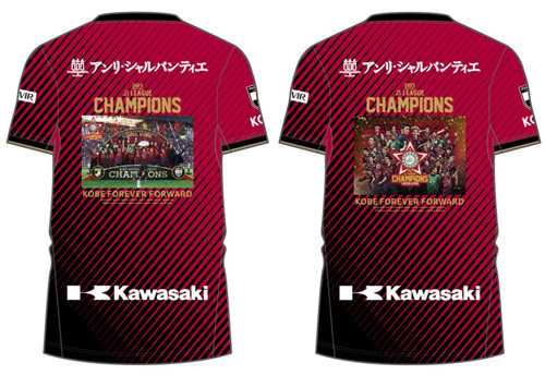 ヴィッセル神戸 ニュース/レポート : 2023明治安田生命J1リーグ優勝