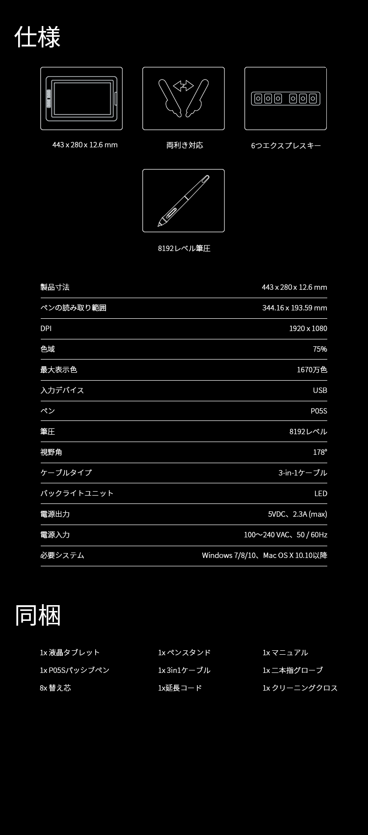 Artist 15.6 液タブ、液晶タブ | XPPen JAPAN公式サイト