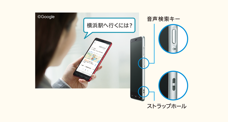 かんたんスマホ2｜過去の製品｜製品｜Y!mobile - 格安SIM・スマホは