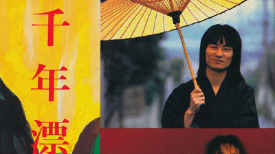 絶版 初版 希少 天野滋 千年漂流 絶版 初版 希少 天野滋 千年漂流 NSP