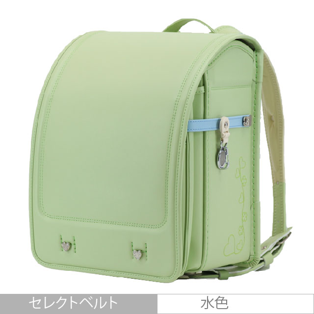 M5ハートセレクト／ミントランドセル | 横山鞄｜手作りランドセルの