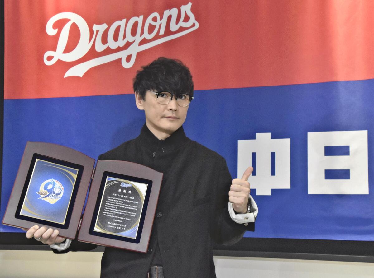 愛知：中日90周年 熱く歌おう：地域ニュース : 読売新聞