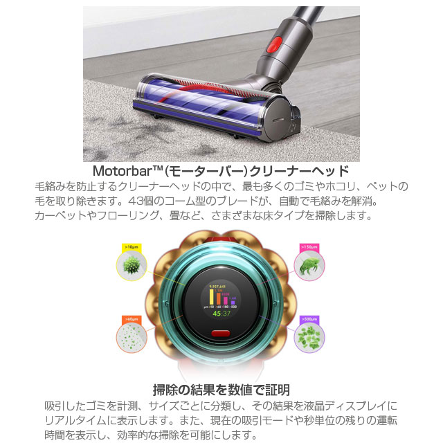 よろずやマルシェ本店 | Dyson コードレススティッククリーナー V12