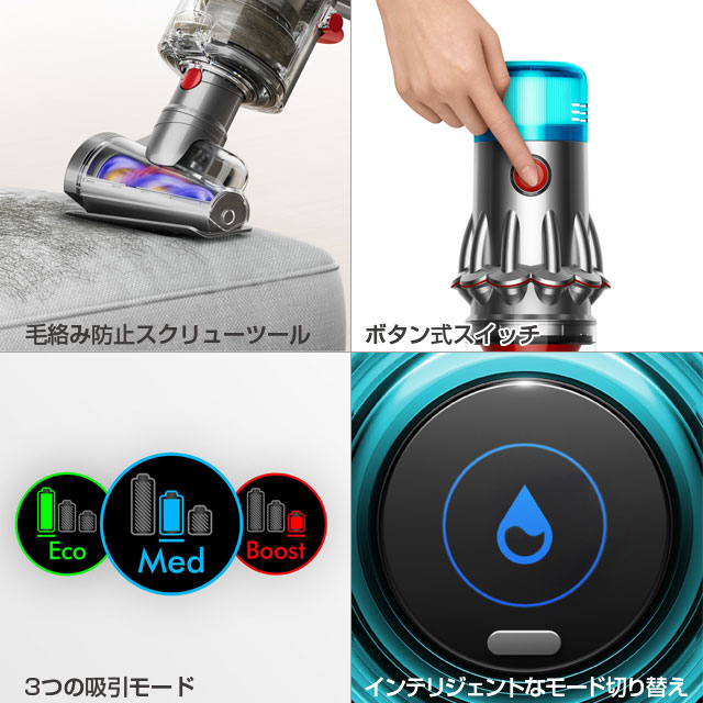 よろずやマルシェ本店 | Dyson コードレススティッククリーナー V12s