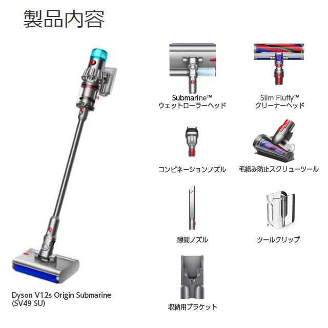 よろずやマルシェ本店 | Dyson コードレススティッククリーナー V12s