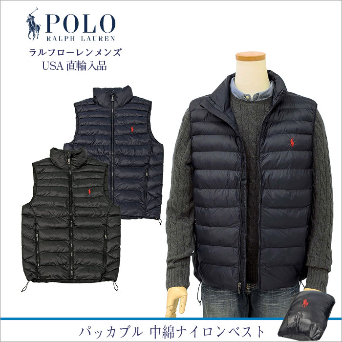 POLO ラルフローレンパッカブル 中綿ベスト送料無料 ジャケット、コ-ト