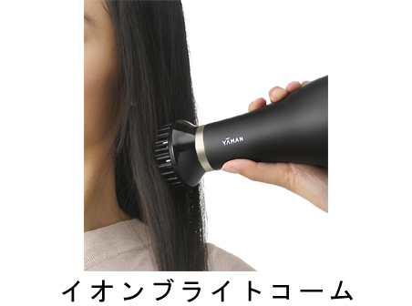 美顔器テクノロジーから生まれた美髪コームドライヤー『ヴェーダ