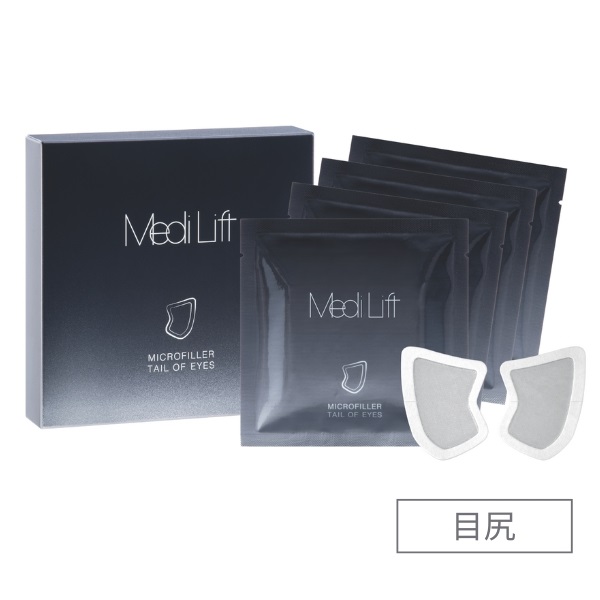 メディリフト マイクロフィラー 目尻 4袋セット｜ヤーマン公式通販