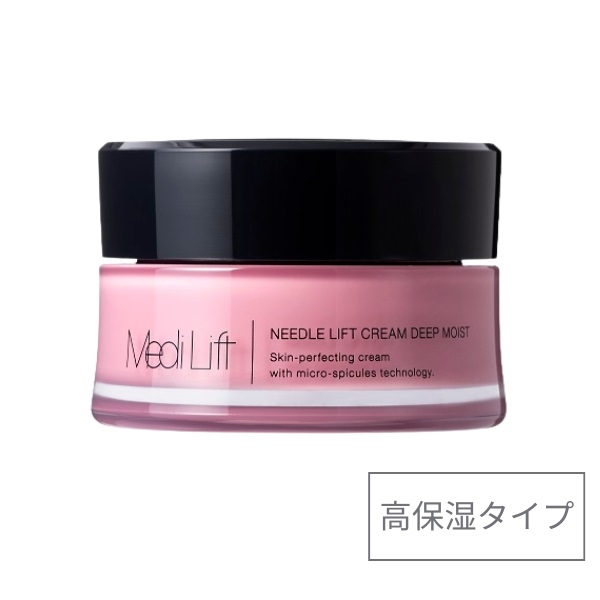 メディリフトニードルリフトクリーム ディープモイスト｜ヤーマン公式