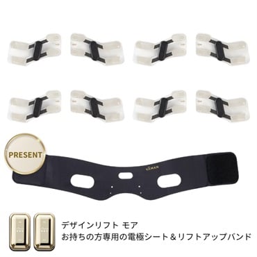 YAMAN Design Lift コントローラー、シート14セット YAMAN Design Lift