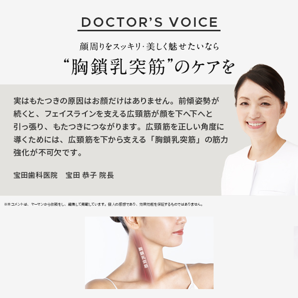 ハイパーフェイスリフトブラシ｜ヤーマン公式通販サイト | ヤーマン