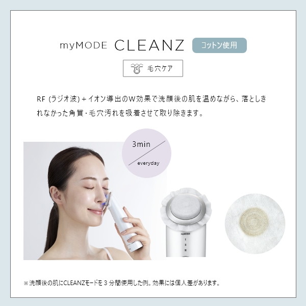 HAKEI｜ヤーマン公式通販サイト | ヤーマンオンラインストア