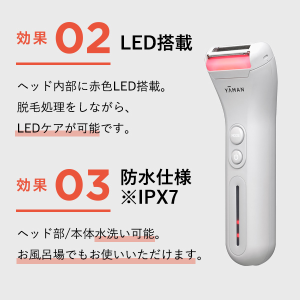 ホットシェイブ トリマー｜ヤーマン公式通販サイト | ヤーマン