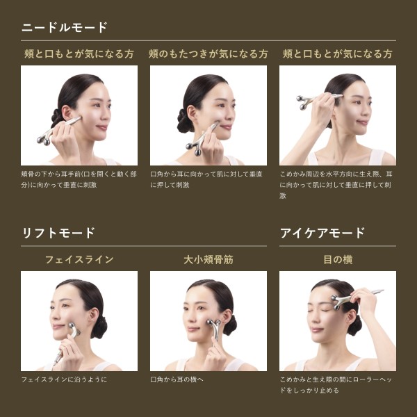 WAVY ニードルリフトポインター｜ヤーマン公式通販サイト | ヤーマン