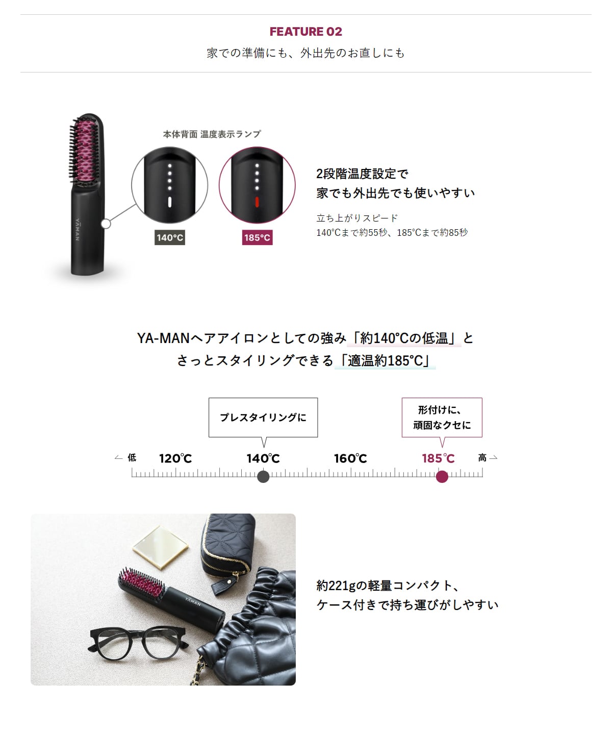 スムースアイロンブラシ｜ヤーマン公式通販サイト | ヤーマン