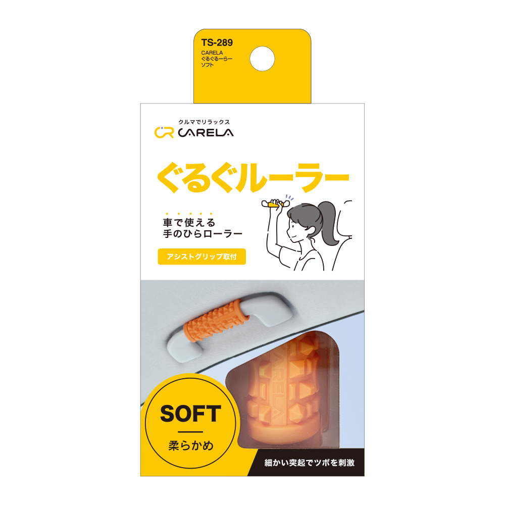 槌屋ヤック株式会社