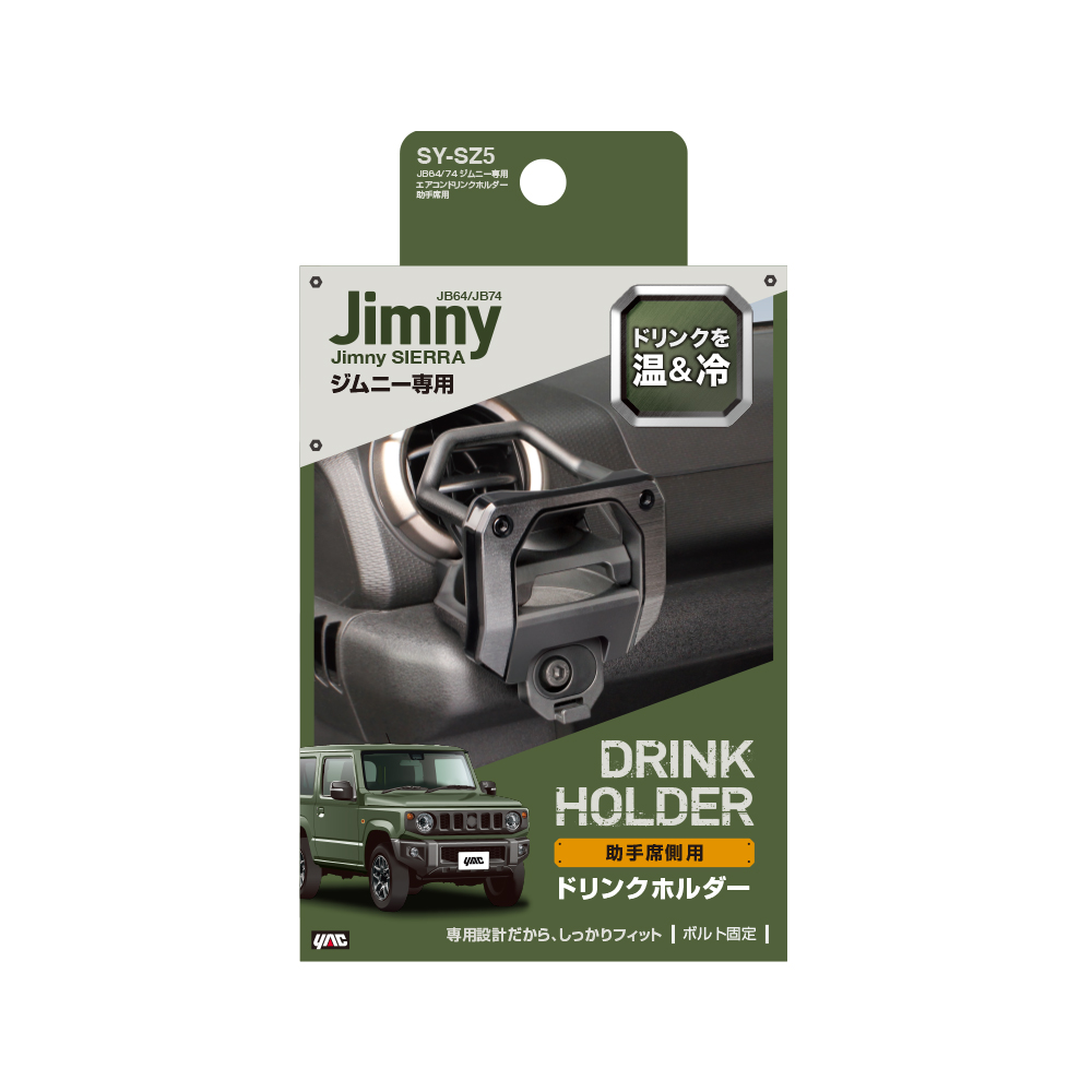 槌屋ヤック株式会社