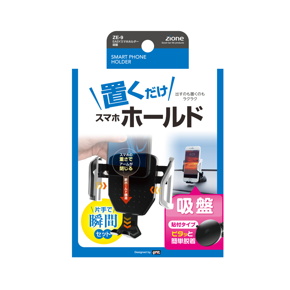 槌屋ヤック株式会社