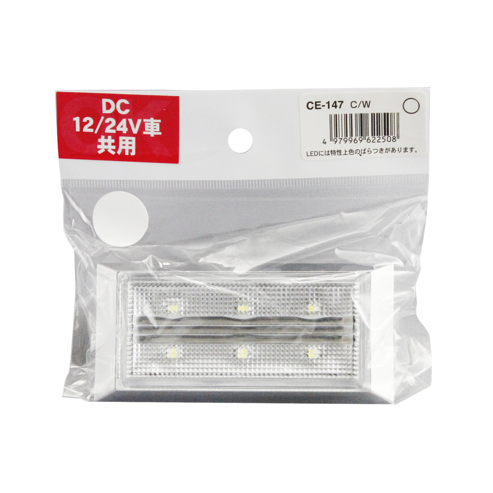 槌屋ヤック株式会社