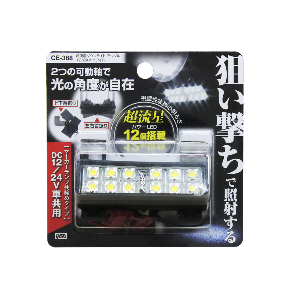 槌屋ヤック株式会社