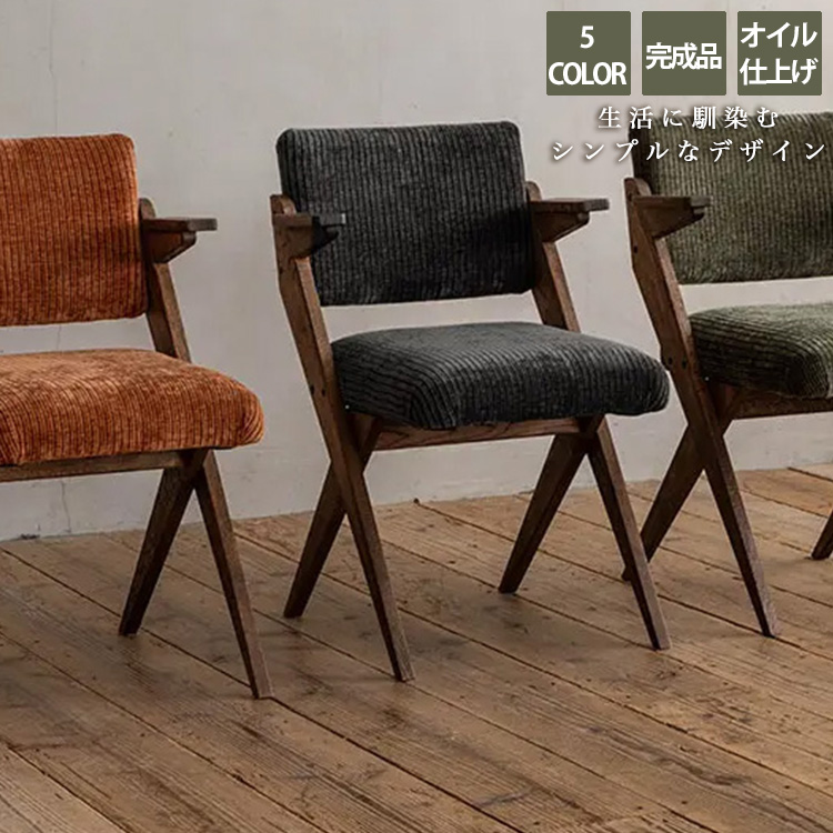 オイル仕上げのオーク（ナラ）材の家具 EasyLife（イージー