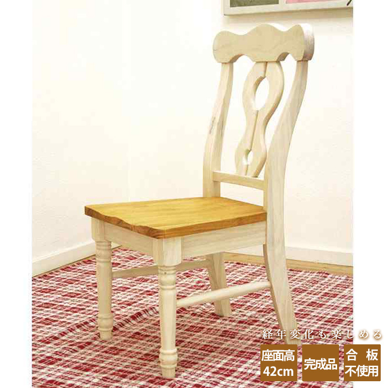 ダイニングチェア ｜ やまね家具