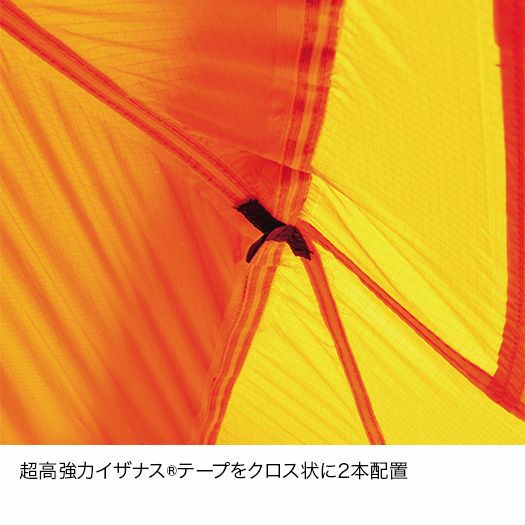 finetrack カミナモノポール2 商品詳細│登山用品専門店 山幸｜登山靴