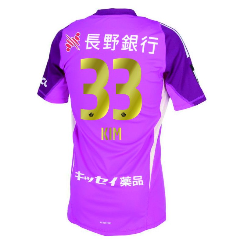 9/27（土）より「60周年記念 ゴールドネーム＆ナンバーユニ」期間限定